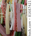 Danmuji, ham, mushroom, green onion, skewer 81687421