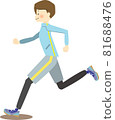 Young man running 81688476