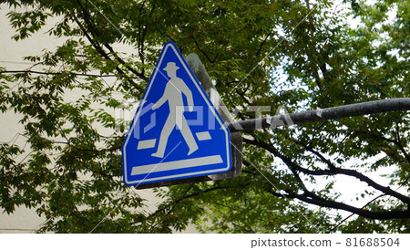 路標行人穿越道 路標行人穿越道 81688504