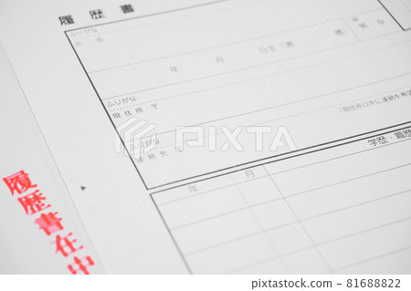 A resume: a staple item in job hunting 81688822