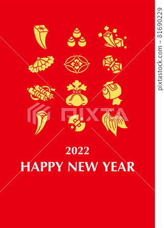 【2022年賀年卡】簡約寶紋（紅色） 81690229