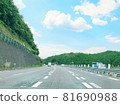Three-lane highway heading towards the mountains 81690988