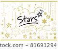 Gold star material set 81691294