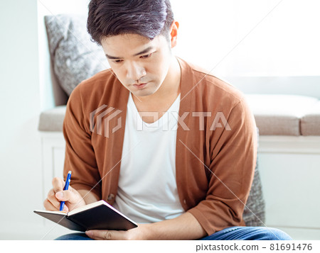 The characters written in this book were written in the year 亞辔年輕人人. 81691476