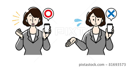 Business woman holding a smartphone upper body ver. 81693573