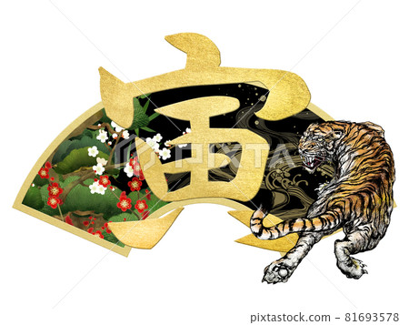 New Year's material of the tiger year New Year's material of the tiger year 81693578