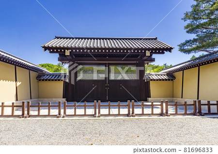 Kyoto State Guest House 81696833