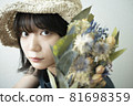 Portrait of a woman wearing a straw hat 81698359