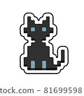 Black cat sticker 81699598