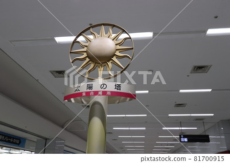 羽田機場第一航廈2021.08.28_11 81700915