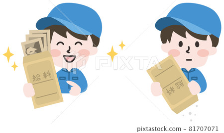 Two-headed body_payday worker 81707071