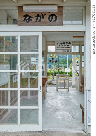 長野鐵路紀念館 81708112