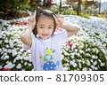 Two children relaxing in a sunny summer garden. A little girl and a little boy are playing in the park. 81709305