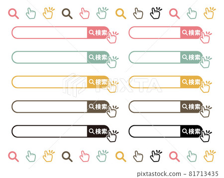 搜索窗口互聯網搜索圖標手指點擊設置 81713435