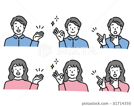 Illustrations of men and women representing points, attention, and announcements (business, click, check, idea, inspiration, discovery, convincing) Illustrations of men and women representing points, attention, and announcements (business, click, check, idea, inspiration, discovery, convincing) 81714350