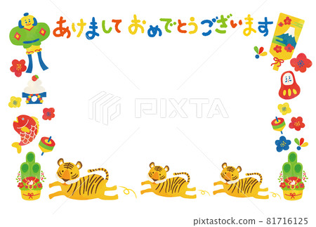 2022年新年賀卡彩色水彩觸摸老虎相框設計 2022年新年賀卡彩色水彩觸摸老虎相框設計 81716125
