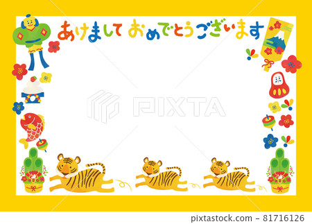 2022年新年賀卡彩色水彩觸摸老虎相框設計 2022年新年賀卡彩色水彩觸摸老虎相框設計 81716126