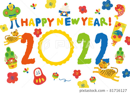 2022年新年賀卡彩色水彩觸摸老虎相框設計 2022年新年賀卡彩色水彩觸摸老虎相框設計 81716127