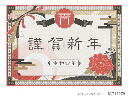 大正浪漫風格新年賀卡模板紅色風景 81716979