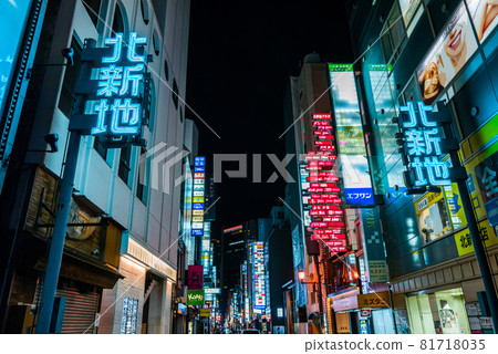 Osaka Kitashinchi Osaka Kitashinchi 81718035