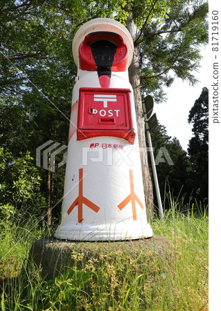 新潟佐渡風景與圓柱(土岐郵報) 新潟佐渡風景與圓柱(土岐郵報) 81719160