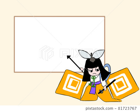 用箭頭教點的日本人 81723767