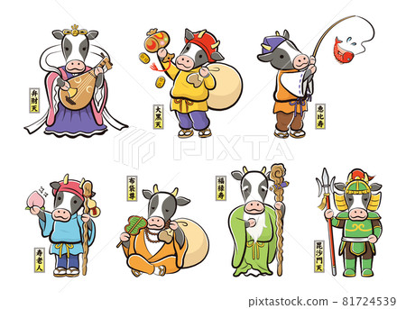 生肖七福神“牛” 生肖七福神“牛” 81724539