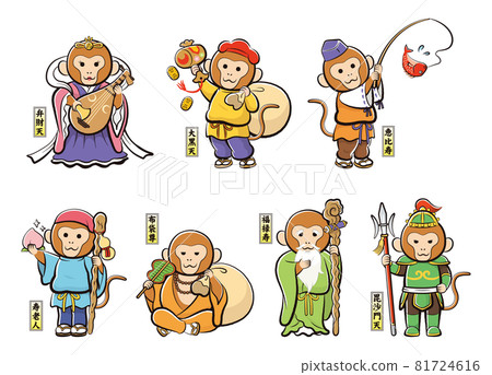 生肖七福神“猴” 81724616