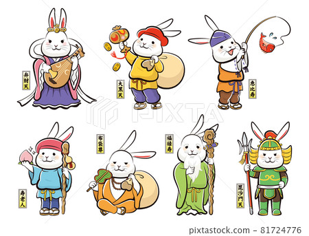 生肖七福神“烏拉” 81724776