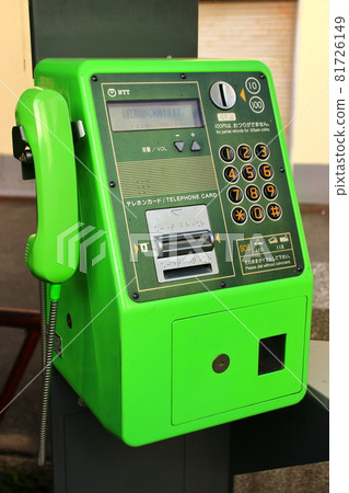 Public phone, telephone, green 81726149