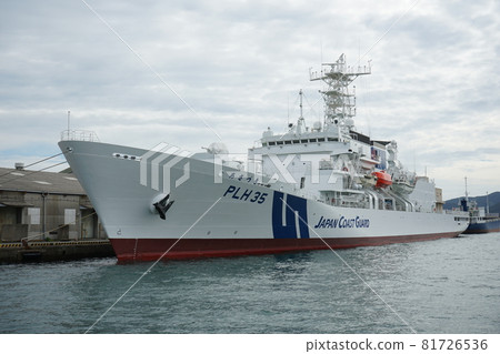 日本海岸警衛隊靈明級直升機裝備巡邏艇PLH35 Asazuki 90511 日本海岸警衛隊靈明級直升機裝備巡邏艇PLH35 Asazuki 90511 81726536