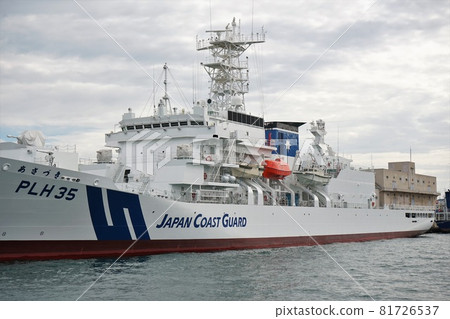 日本海岸警衛隊靈明級直升機裝備巡邏艇PLH35 Asazuki 90512 日本海岸警衛隊靈明級直升機裝備巡邏艇PLH35 Asazuki 90512 81726537