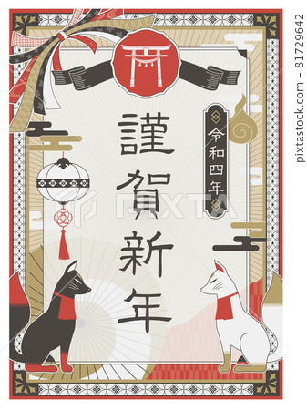 羅馬新年 Google Search