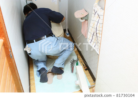 Toilet Repair 81730104