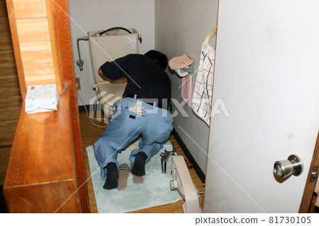 Toilet Repair 81730105