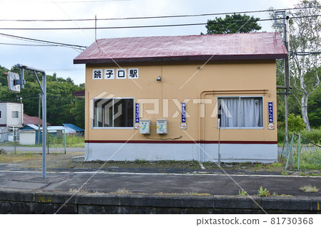 Photographing the scenery of Choshiguchi Station in Nanae Town, Hokkaido in early autumn 81730368