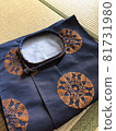 Hunting costume 81731980