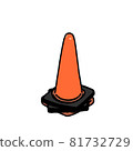 帶有重量的彩色交通錐的插圖 81732729