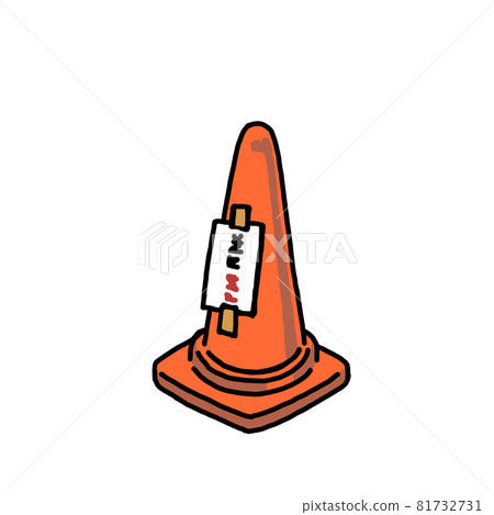 Illustration of a rustic color triangle cone with a message card 81732731