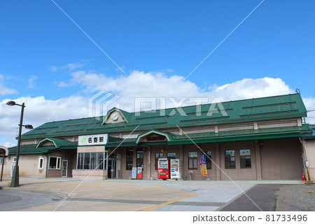 宗谷本線名寄站 (1) 宗谷本線名寄站 (1) 81733496