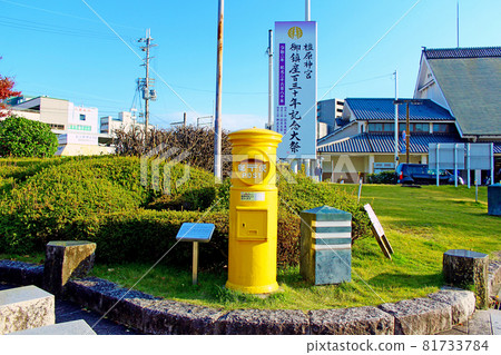 [Nara] Autumn at Kintetsu Kashihara-Jingu-mae Station: A bright yellow postbox in front of the station 81733784