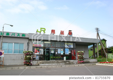 Soya Main Line Horonobe Station (1) 81733870