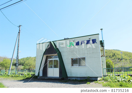 Sekihoku Main Line Setose Station (1) 81735216