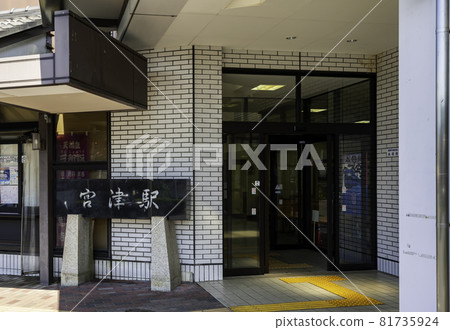 Miyazu Miyazu Station Miyazu City, Kyoto Prefecture 81735924