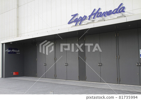 Zepp Haneda, a live music venue on the first floor of Haneda Innovation City 81735994
