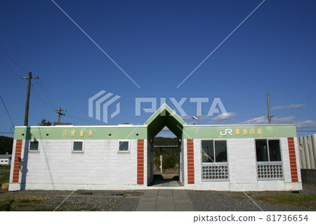 日高幹線東品內站（廢棄站） 81736654