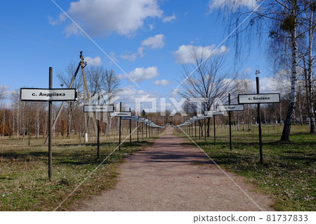 Alley with the names of abandoned villages in the zone of the Chernobyl nuclear disaster. Memorial complex to resettled villages in Exclusion Zone. Signposts with names of villages in Cyrillic. Alley with the names of abandoned villages in the zone of the Chernobyl nuclear disaster. Memorial complex to resettled villages in Exclusion Zone. Signposts with names of villages in Cyrillic. 81737833