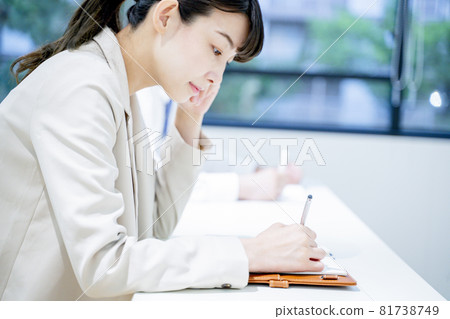 Seminar landscape 81738749