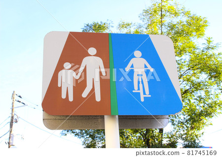 Pedestrian / Bicycle / Traffic classification / Instruction sign 81745169