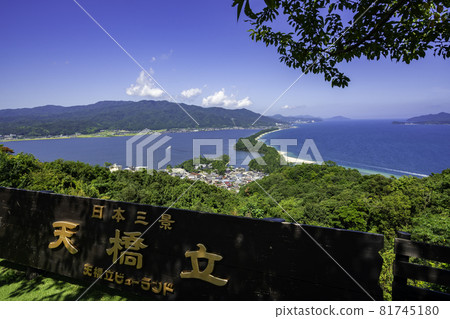 京都府天橋立飛龍館宮津市 81745180